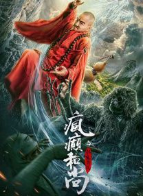 她在丈天面前被耍了三级